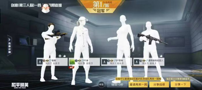 和平精英怎样卡外挂视频（和平精英外挂 视频）