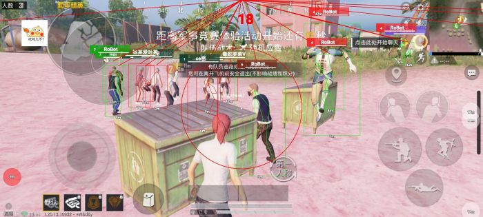 和平精英平板要关闭辅助瞄准吗（和平精英平板辅助瞄准怎么设置）