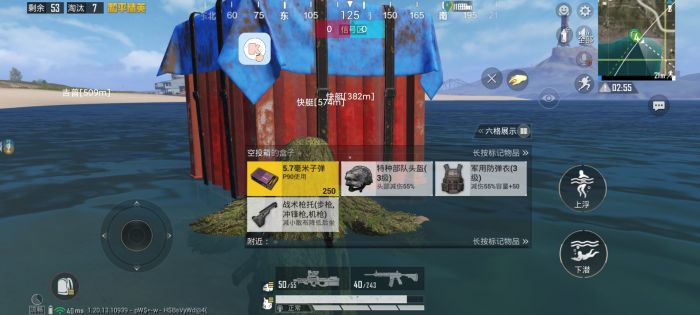 和平精英辅助在哪儿下载（和平精英的辅助在哪下载）